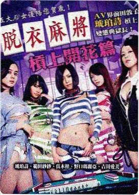 黑蝴蝶电影高清完整版 官方剧照